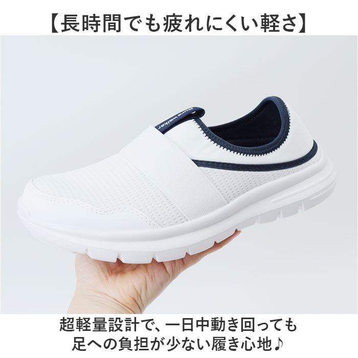 ピュアウォーカー ナースシューズ 通販 ナース シューズ スニーカー PW0522 スリッポン pure walker オフィスシューズ 靴 レディース ピュアウォーカー | pure walker | 08