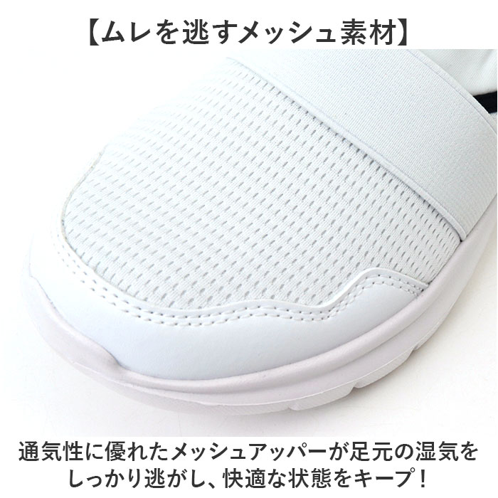 ピュアウォーカー ナースシューズ 通販 ナース シューズ スニーカー PW0522 スリッポン pure walker オフィスシューズ 靴 レディース ピュアウォーカー | pure walker | 09
