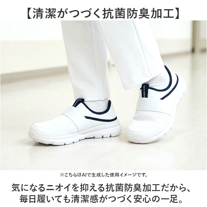 ピュアウォーカー ナースシューズ 通販 ナース シューズ スニーカー PW0522 スリッポン pure walker オフィスシューズ 靴 レディース ピュアウォーカー | pure walker | 10