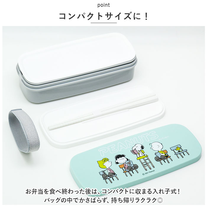 キャラクター 通販キャラクター ランチボックス 640ml 2段 弁当箱 お弁当箱 ランチ 二段 ベルト付き 電子レンジ 食洗器対応 乾燥機 抗菌 コンパクト 収納 キャラ | ブランド登録なし | 19