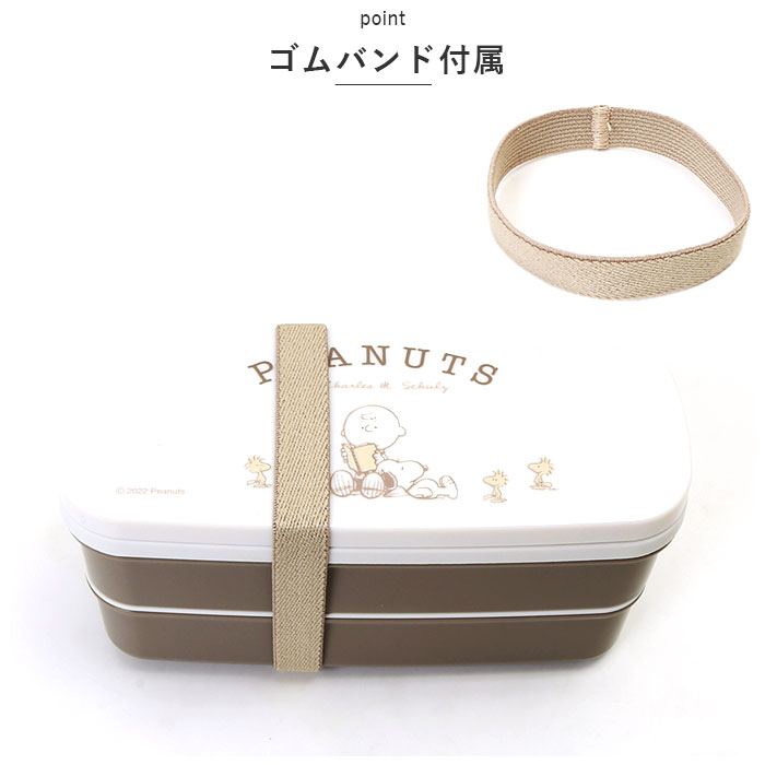 キャラクター 通販キャラクター ランチボックス 640ml 2段 弁当箱 お弁当箱 ランチ 二段 ベルト付き 電子レンジ 食洗器対応 乾燥機 抗菌 コンパクト 収納 キャラ | ブランド登録なし | 11