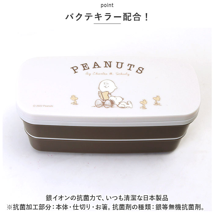 キャラクター 通販キャラクター ランチボックス 640ml 2段 弁当箱 お弁当箱 ランチ 二段 ベルト付き 電子レンジ 食洗器対応 乾燥機 抗菌 コンパクト 収納 キャラ | ブランド登録なし | 12