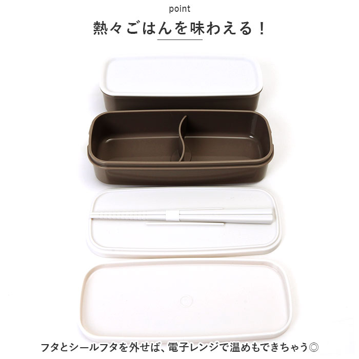 キャラクター 通販キャラクター ランチボックス 640ml 2段 弁当箱 お弁当箱 ランチ 二段 ベルト付き 電子レンジ 食洗器対応 乾燥機 抗菌 コンパクト 収納 キャラ | ブランド登録なし | 16