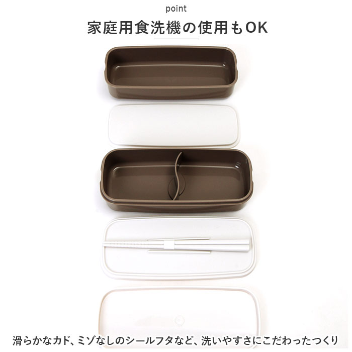 キャラクター 通販キャラクター ランチボックス 640ml 2段 弁当箱 お弁当箱 ランチ 二段 ベルト付き 電子レンジ 食洗器対応 乾燥機 抗菌 コンパクト 収納 キャラ | ブランド登録なし | 17