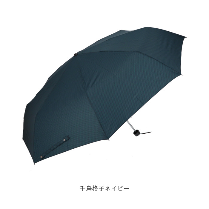 折りたたみ傘 メンズ 大きい 通販 折り畳み傘 耐風 雨傘 かさ 70cm 70 