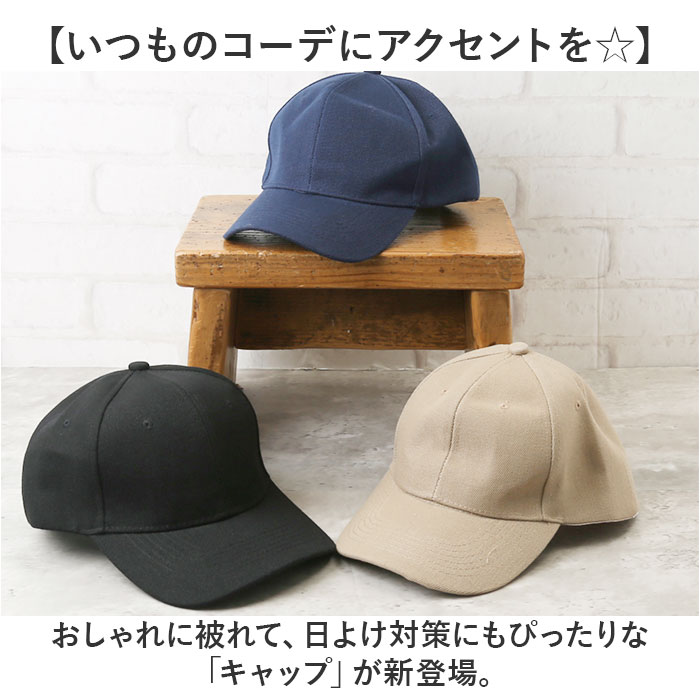 キャップ 深め メンズ ランニングキャップ スポーツキャップ 日除け帽子 帽子 ワークキャップ 通気性 軽量 男女兼用 ベースボールキャップ ジョギング キャップ |  | 01