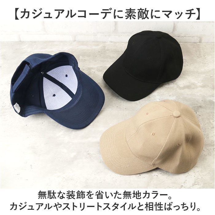 キャップ 深め メンズ ランニングキャップ スポーツキャップ 日除け帽子 帽子 ワークキャップ 通気性 軽量 男女兼用 ベースボールキャップ ジョギング キャップ |  | 07