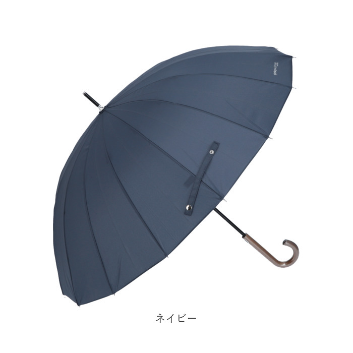 未使用タグ付き アンテプリマとシビラの長傘 雨傘 2本 55cm 傘 16本骨 グラスファイバー 通販 雨傘 長傘 レディース メンズ 55cm