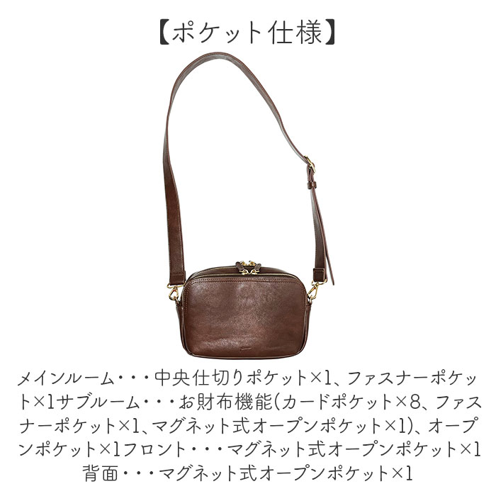 ピソラロ pisoraro お財布ショルダー 通販 お財布ポシェット ミニショルダーバッグ ポシェット ショルダーバッグ 財布 ピソラロ財布 ウォレットバッグ |  | 17