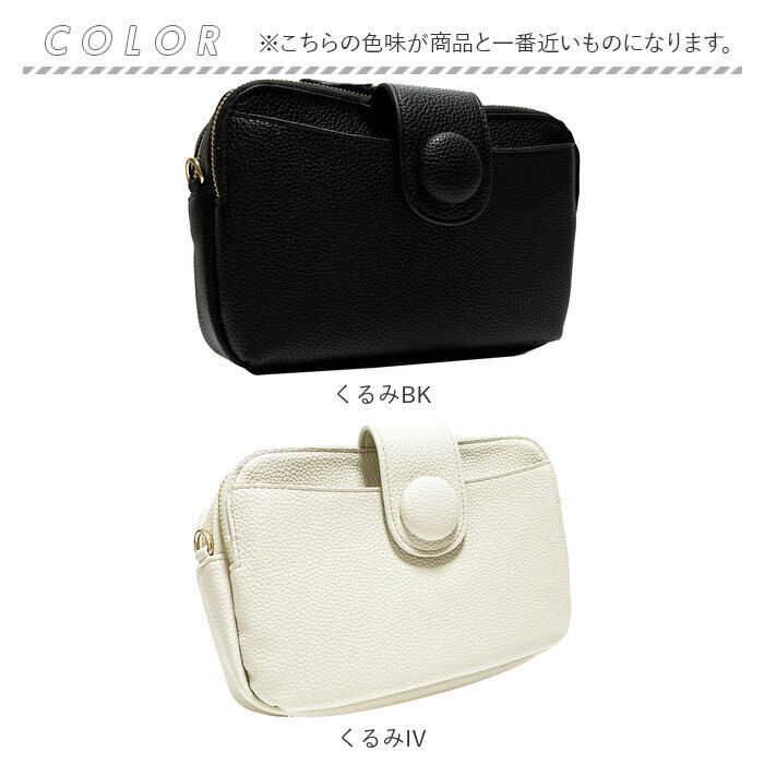 ピソラロ pisoraro お財布ショルダー 通販 お財布ポシェット ミニショルダーバッグ ポシェット ショルダーバッグ 財布 ピソラロ財布 ウォレットバッグ |  | 22