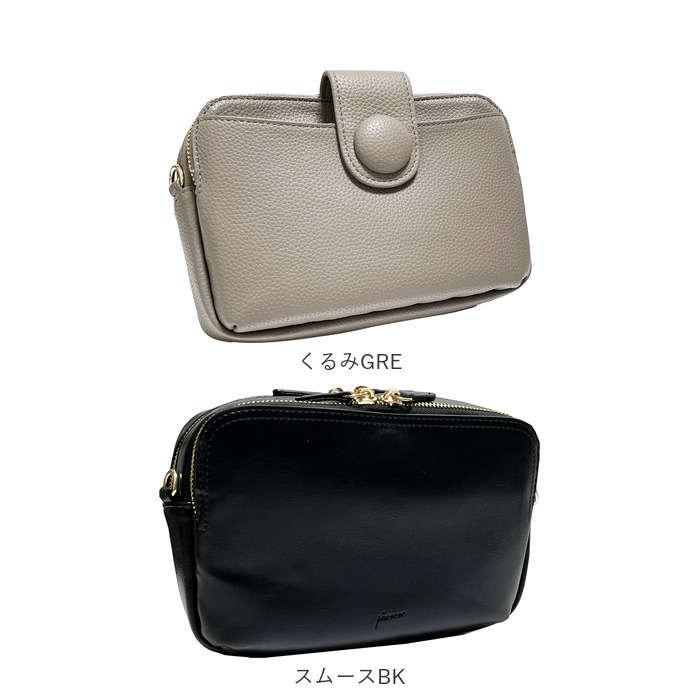 ピソラロ pisoraro お財布ショルダー 通販 お財布ポシェット ミニショルダーバッグ ポシェット ショルダーバッグ 財布 ピソラロ財布 ウォレットバッグ |  | 23
