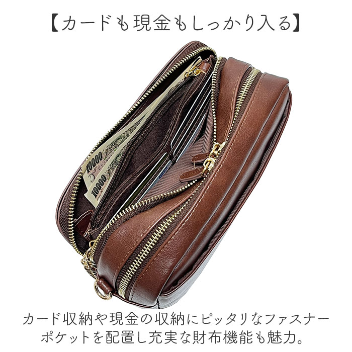 ピソラロ pisoraro お財布ショルダー 通販 お財布ポシェット ミニショルダーバッグ ポシェット ショルダーバッグ 財布 ピソラロ財布 ウォレットバッグ |  | 14