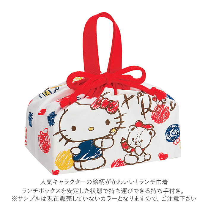 スケーター SKATER スケーター キャラクター 巾着 箸 弁当箱 セット 通販 巾着 お弁当入れ 巾着袋 お弁当袋 トリオセット スプーン フォーク ランチボックス | スケーター | 12