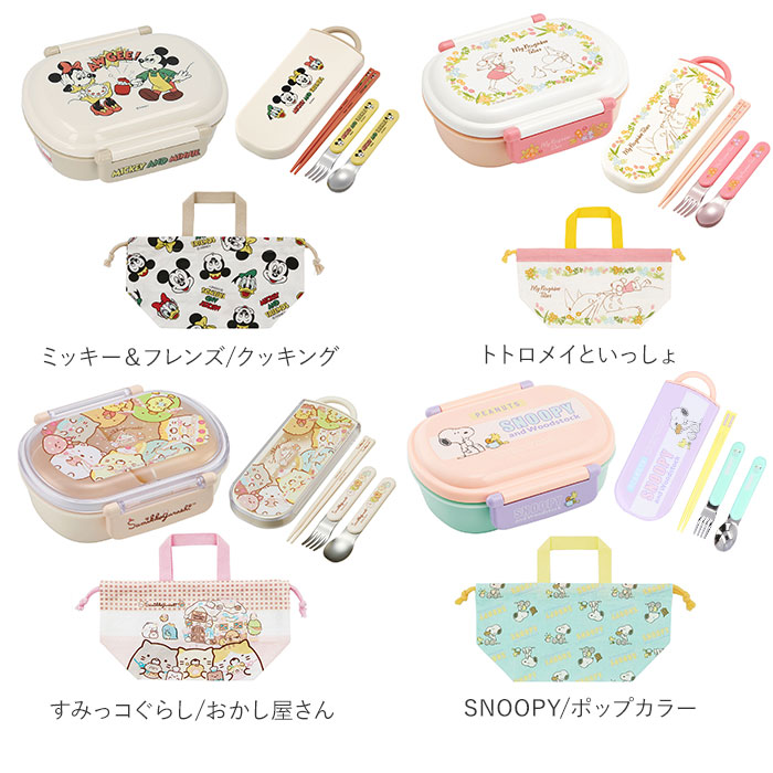 SKATER スケーター キャラクター 巾着 箸 弁当箱 セット 通販 巾着 お