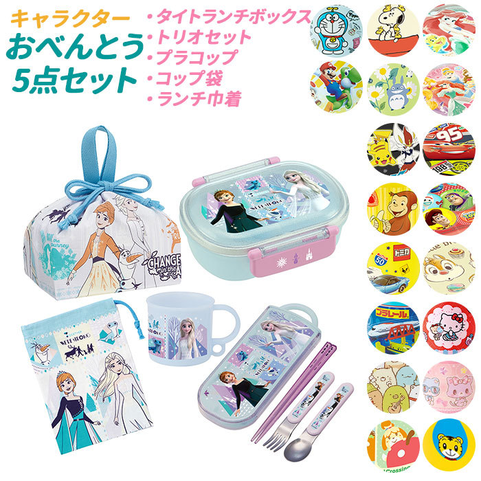 子供用お弁当箱セット デコグッズセット qaf2baagset5.jpg