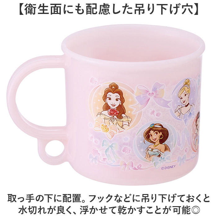 スケーター お弁当箱 セット Skater 通販 弁当箱 ランチボックス トリオセット プラコップ お箸 スプーン フォーク コップ プラスチック お弁当 子供 | スケーター | 10