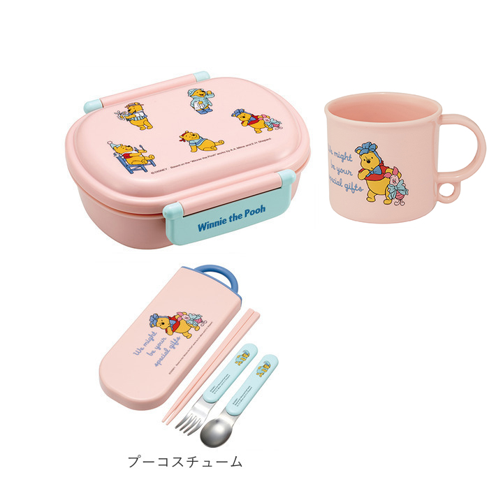 スケーター お弁当箱 セット Skater 通販 弁当箱 ランチボックス トリオセット プラコップ お箸 スプーン フォーク コップ プラスチック お弁当 子供 | スケーター | 16