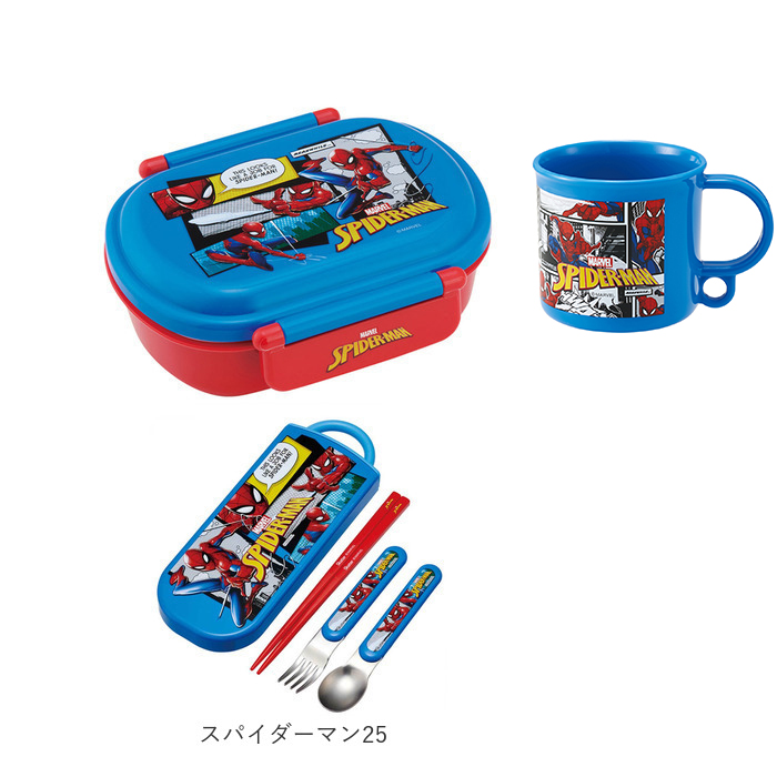 スケーター お弁当箱 セット Skater 通販 弁当箱 ランチボックス トリオセット プラコップ お箸 スプーン フォーク コップ プラスチック お弁当 子供 | スケーター | 17