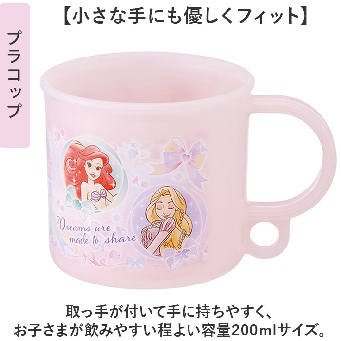 スケーター お弁当箱 セット Skater 通販 弁当箱 ランチボックス トリオセット プラコップ お箸 スプーン フォーク コップ プラスチック お弁当 子供 | スケーター | 08