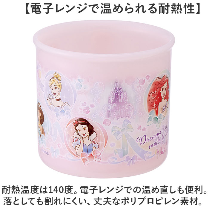 スケーター お弁当箱 セット Skater 通販 弁当箱 ランチボックス トリオセット プラコップ お箸 スプーン フォーク コップ プラスチック お弁当 子供 | スケーター | 09