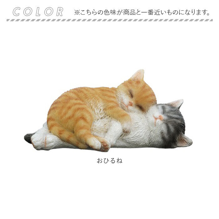 ベニーズ キャット 通販 Benny's QB-018 ベニーズキャットミニ 庭 オーナメント 置物 オブジェ 置き物 猫 ねこ ネコ かわいい おしゃれ 可愛い ベニーズ | Benny's | 05