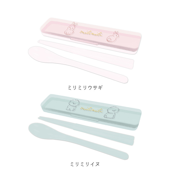 箸 スプーン セット 通販 日本製 コンビセット 携帯用カトラリー 音が鳴らない 箸スプーンセット お箸 ケース 箸セット 抗菌 食洗機対応 カトラリーセット 箸 |  | 30