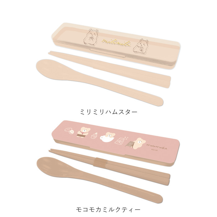 箸 スプーン セット 通販 日本製 コンビセット 携帯用カトラリー 音が鳴らない 箸スプーンセット お箸 ケース 箸セット 抗菌 食洗機対応 カトラリーセット 箸 |  | 31