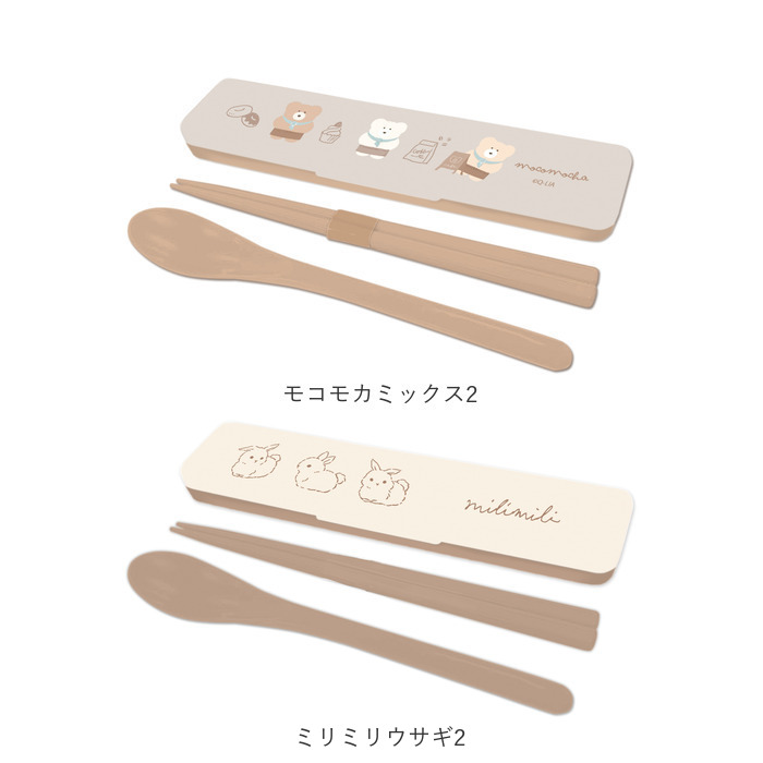 箸 スプーン セット 通販 日本製 コンビセット 携帯用カトラリー 音が鳴らない 箸スプーンセット お箸 ケース 箸セット 抗菌 食洗機対応 カトラリーセット 箸 |  | 32