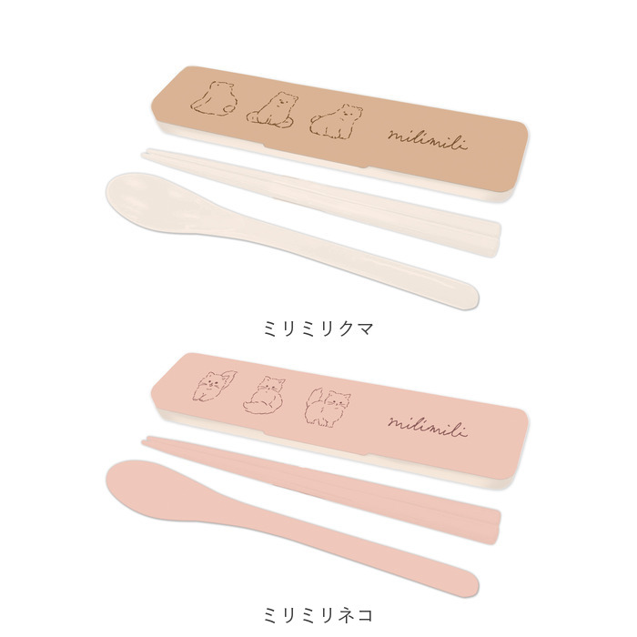 箸 スプーン セット 通販 日本製 コンビセット 携帯用カトラリー 音が鳴らない 箸スプーンセット お箸 ケース 箸セット 抗菌 食洗機対応 カトラリーセット 箸 |  | 33