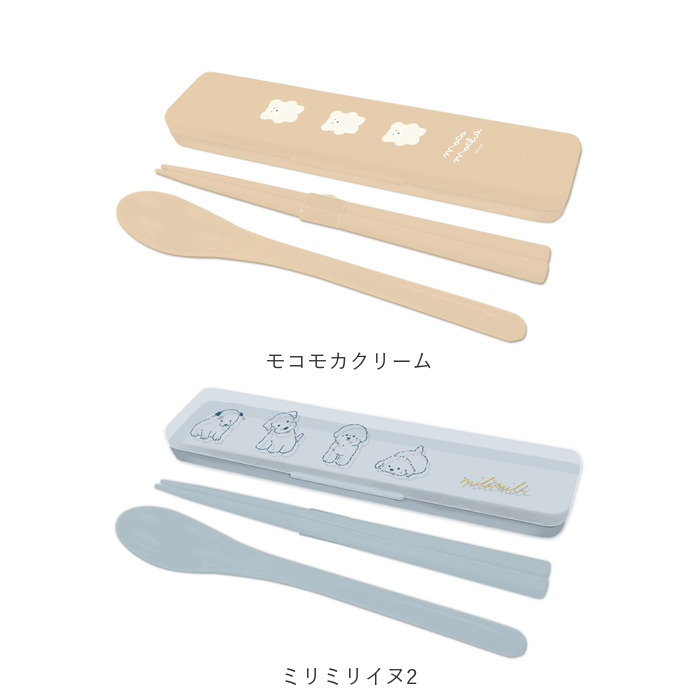 箸 スプーン セット 通販 日本製 コンビセット 携帯用カトラリー 音が鳴らない 箸スプーンセット お箸 ケース 箸セット 抗菌 食洗機対応 カトラリーセット 箸 |  | 34