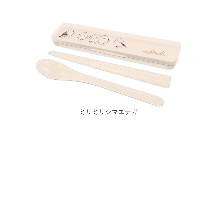 箸 スプーン セット 通販 日本製 コンビセット 携帯用カトラリー 音が鳴らない 箸スプーンセット お箸 ケース 箸セット 抗菌 食洗機対応 カトラリーセット 箸 |  | 36