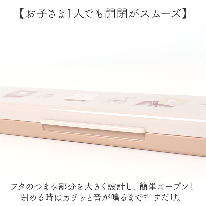 箸 スプーン セット 通販 日本製 コンビセット 携帯用カトラリー 音が鳴らない 箸スプーンセット お箸 ケース 箸セット 抗菌 食洗機対応 カトラリーセット 箸 |  | 22