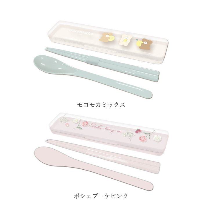 箸 スプーン セット 通販 日本製 コンビセット 携帯用カトラリー 音が鳴らない 箸スプーンセット お箸 ケース 箸セット 抗菌 食洗機対応 カトラリーセット 箸 |  | 28