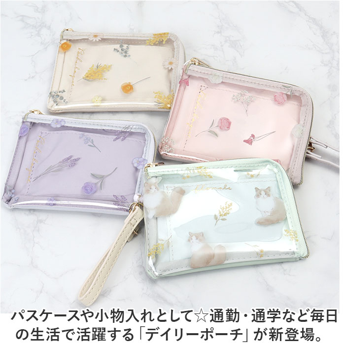 パスケース リール付き 小銭入れ 通販 ポーチ 小物入れ 定期入れ 定期 ケース 定期券入れ リール付きパスケース コインケース 伸びるストラップ | BACKYARD FAMILY | 05