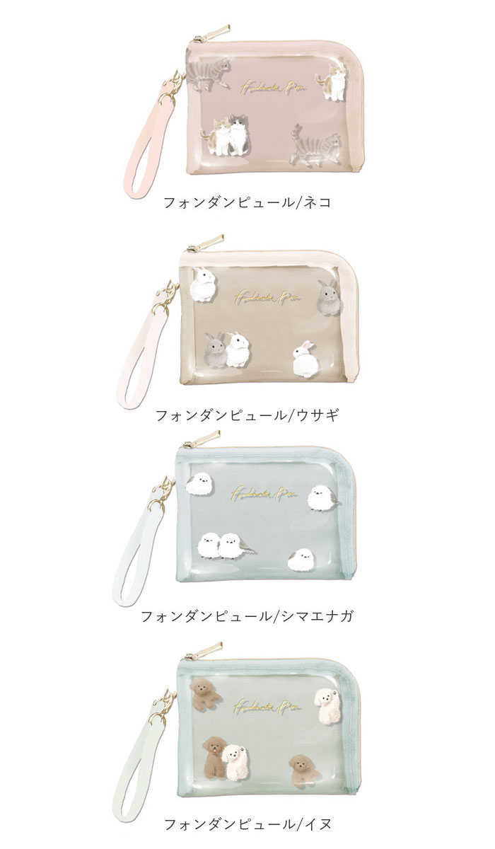 パスケース リール付き 小銭入れ 通販 ポーチ 小物入れ 定期入れ 定期 ケース 定期券入れ リール付きパスケース コインケース 伸びるストラップ | BACKYARD FAMILY | 16