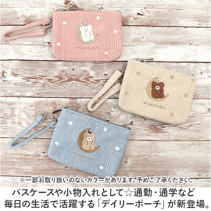 パスケース リール付き 小銭入れ 通販 ポーチ 小物入れ 定期入れ 定期 ケース 定期券入れ リール付きパスケース コインケース 伸びるストラップ |  | 12