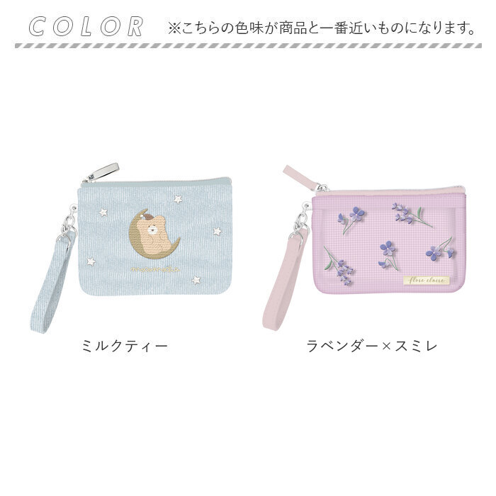 パスケース リール付き 小銭入れ 通販 ポーチ 小物入れ 定期入れ 定期 ケース 定期券入れ リール付きパスケース コインケース 伸びるストラップ |  | 22