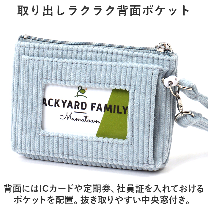 パスケース リール付き 小銭入れ 通販 ポーチ 小物入れ 定期入れ 定期 ケース 定期券入れ リール付きパスケース コインケース 伸びるストラップ |  | 14