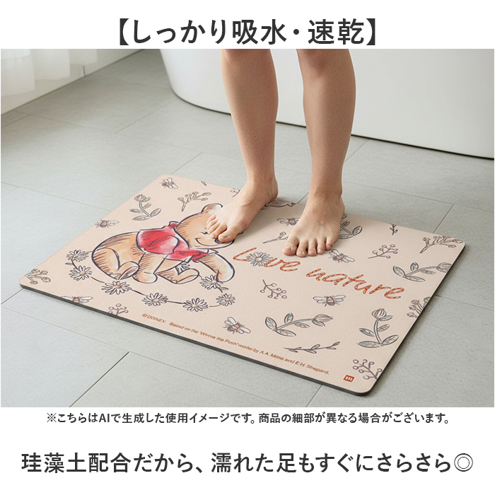珪藻土マット やわらか 通販 バスマット 珪藻土 柔らかい やわらかい 足ふきマット 拭けるマット 吸水 速乾 割れない お風呂 足拭き 快適 お手入れ簡単 | BACKYARD FAMILY | 09