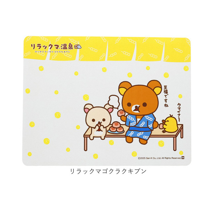 珪藻土マット やわらか 通販 バスマット 珪藻土 柔らかい やわらかい 足ふきマット 拭けるマット 吸水 速乾 割れない お風呂 足拭き 快適 お手入れ簡単 | BACKYARD FAMILY | 15