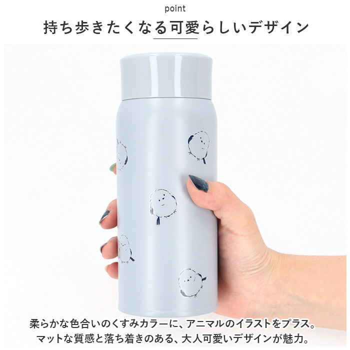 milimili(ミリミリ) 通販 ミリミリ ステンレスボトル 水筒 360ml マグボトル マイボトル 保温保冷 おしゃれ 直飲み 約 350ml  かわいい 保冷 保温 シンプル