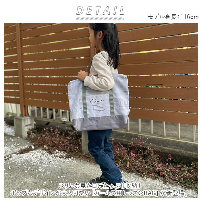 レッスンバッグ 女の子 通販 ファスナー トートバッグ A4 お稽古バッグ 習い事バッグ 通学 通園 サブバッグ 体操服入れ 体操着入れ 運動着入れ 小学生 | ブランド登録なし | 05