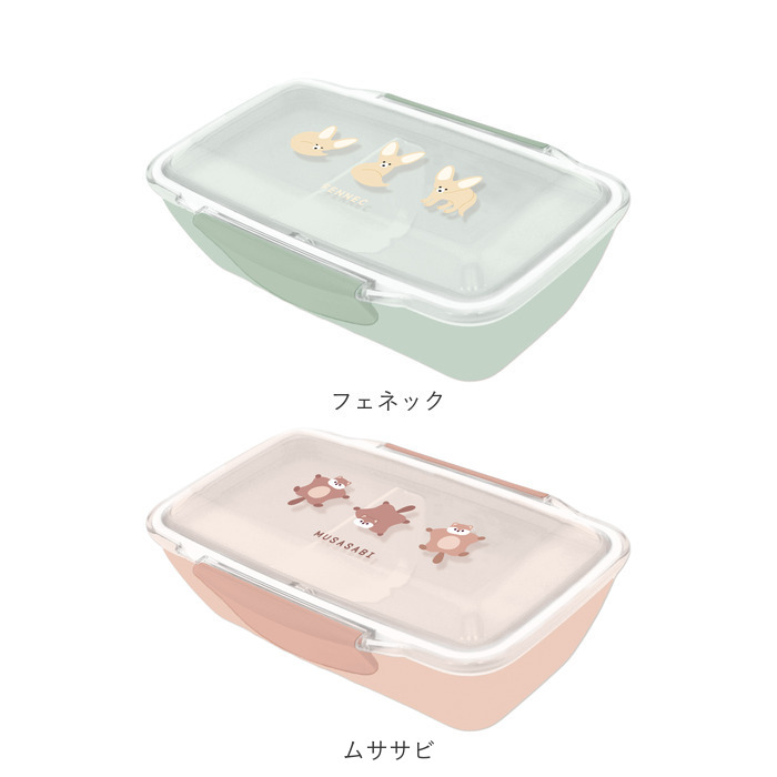 お弁当箱 女子 1段 通販 ミリミリ クーリア ランチボックス 弁当箱 500ml 大人 おしゃれ レディース 子供 キッズ 食洗機対応 レンジ対応 一段 ドーム型 お弁当箱 | ラビット | 15