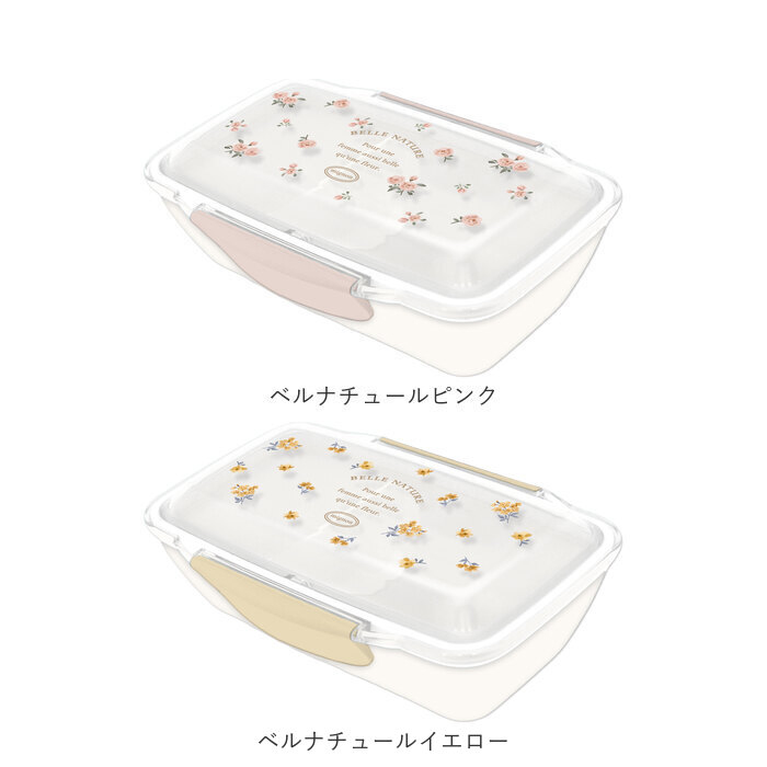 ラビット お弁当箱 女子 1段 通販 ミリミリ クーリア ランチ