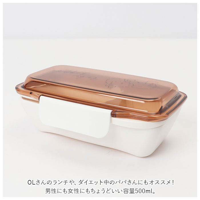 お弁当箱 女子 1段 通販 ミリミリ クーリア ランチボックス 弁当箱 500ml 大人 おしゃれ レディース 子供 キッズ 食洗機対応 レンジ対応 一段 ドーム型 お弁当箱 | ラビット | 04