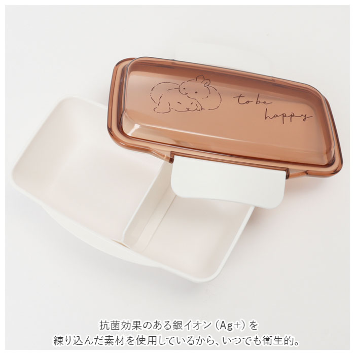 お弁当箱 女子 1段 通販 ミリミリ クーリア ランチボックス 弁当箱 500ml 大人 おしゃれ レディース 子供 キッズ 食洗機対応 レンジ対応 一段 ドーム型 お弁当箱 | ラビット | 05