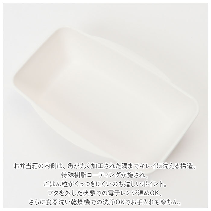 お弁当箱 女子 1段 通販 ミリミリ クーリア ランチボックス 弁当箱 500ml 大人 おしゃれ レディース 子供 キッズ 食洗機対応 レンジ対応 一段 ドーム型 お弁当箱 | ラビット | 09