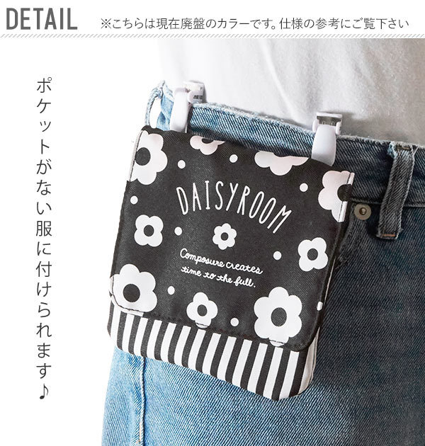 移動ポケット 通販 女の子 男の子 キッズ用品 子供 通学 ギガランキングｊｐ