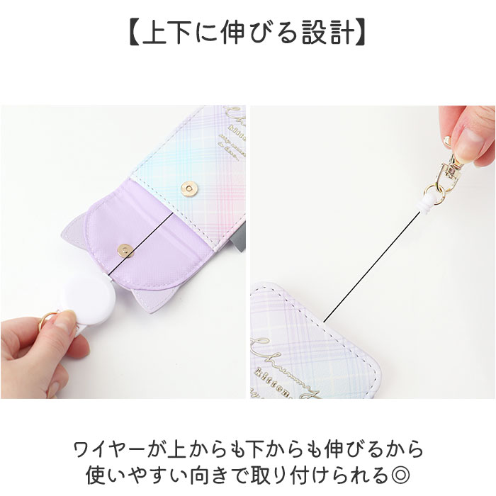 キーケース 子供 通販 パスケース付きキーケース パスケース 定期入れ キーパスケース ICカード入れ 女子 女の子 通勤 通学 小学生 キッズ キーケース | BACKYARD FAMILY | 03