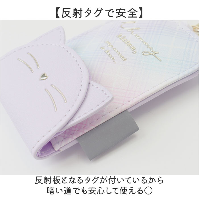 キーケース 子供 通販 パスケース付きキーケース パスケース 定期入れ キーパスケース ICカード入れ 女子 女の子 通勤 通学 小学生 キッズ キーケース | BACKYARD FAMILY | 04